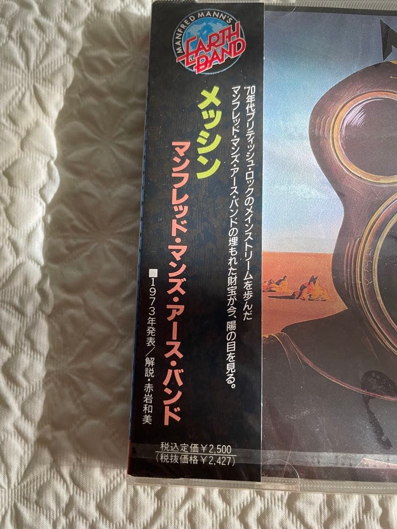未開封日本盤CD/マンフレッド•マン/メッシン/CECC-00120/90年発売