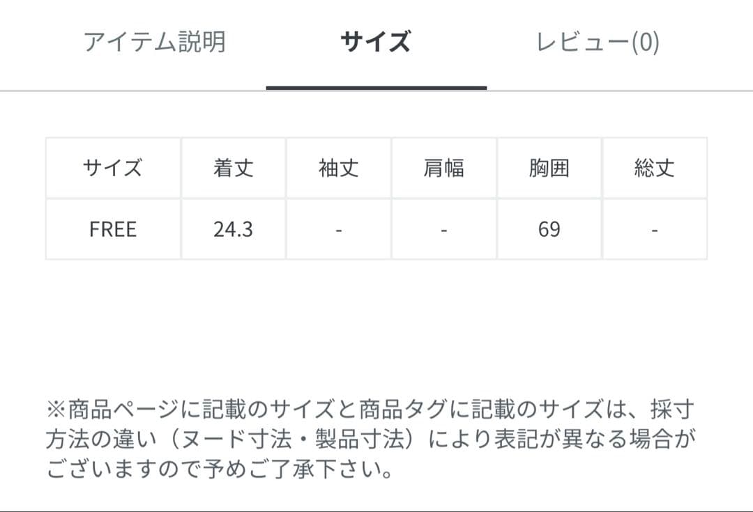 【新品】NICE CLAUP 肩リボンワンショル 水着