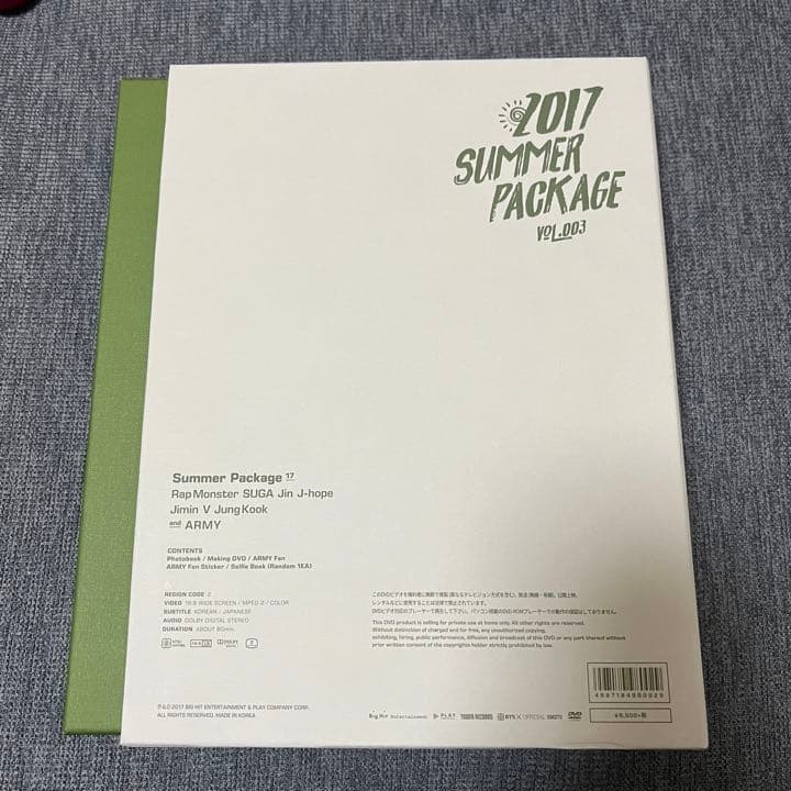 BTS サマパケ 2017.2018 ⚠︎︎値下げしました！