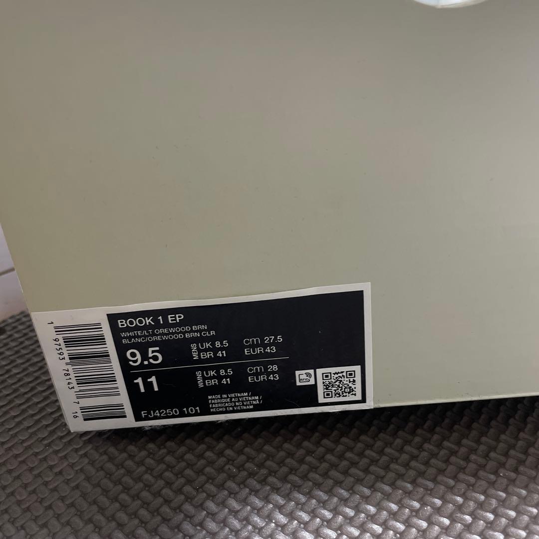 シューズ(男性用) Nike Book 1 \"Rattlesnake\"