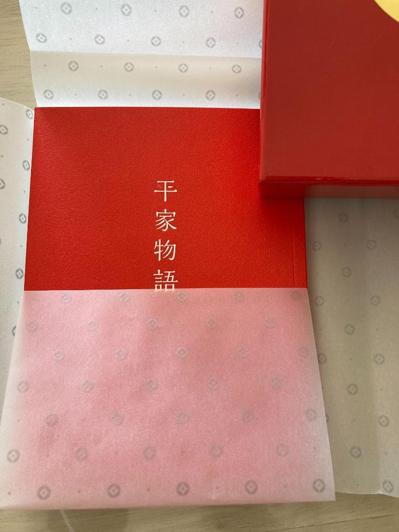 平家物語 Blu-ray BOX ブルーレイ