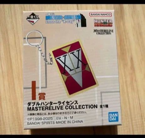 テ*ー様 HUNTER×HUNTER 1番くじ　ダブルハンターライセンス