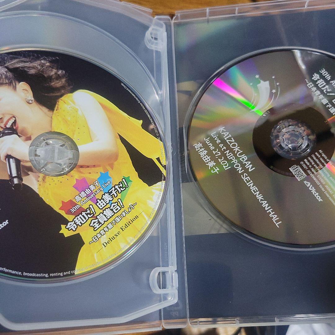 高橋由美子/30th Anniversary Live 令和だ!由美子だ!全員