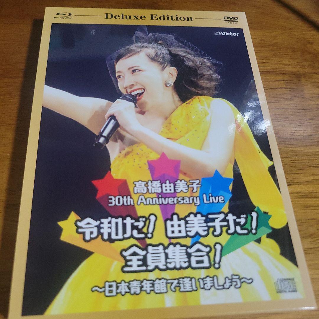 高橋由美子/30th Anniversary Live 令和だ!由美子だ!全員