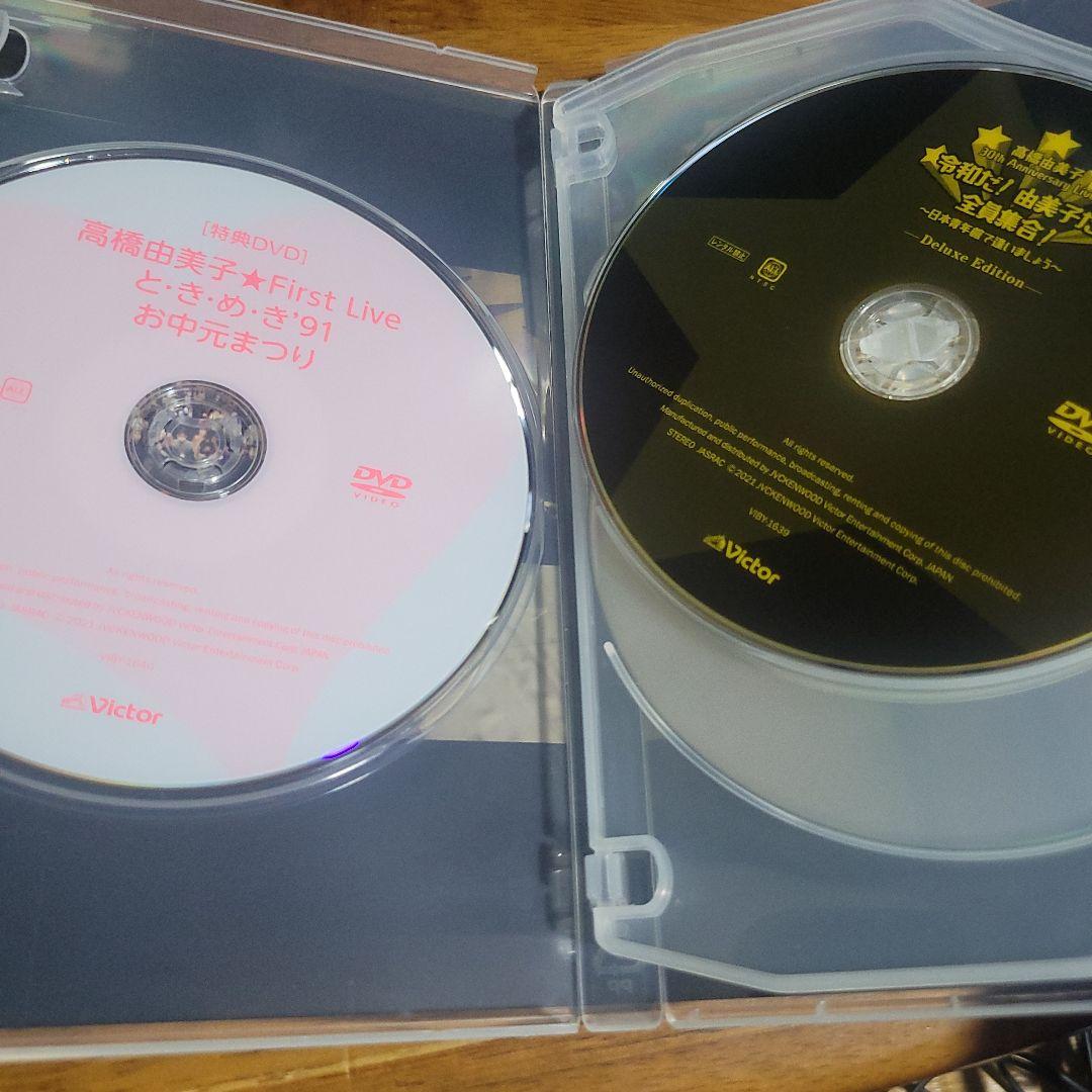 高橋由美子/30th Anniversary Live 令和だ!由美子だ!全員