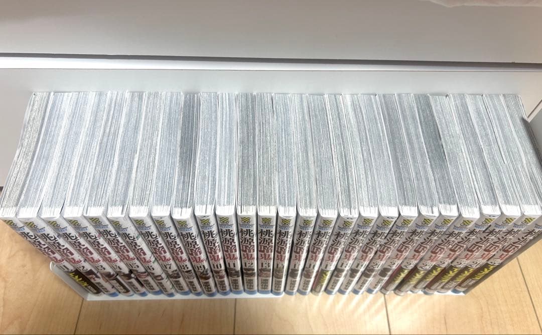 桃源暗鬼 漫画1~27巻 全巻