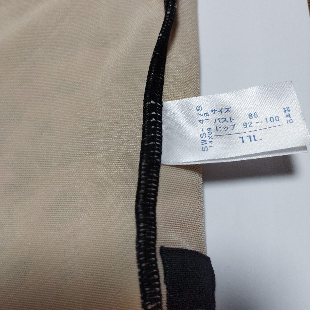 はなになりました ワコールセパレート水着L