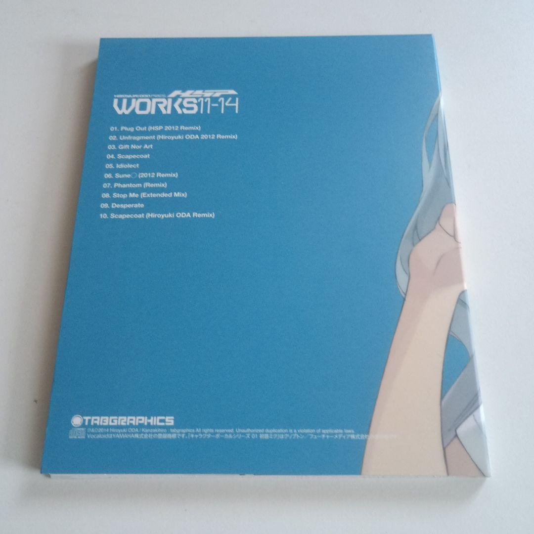 tabgraphics WORKS11-14　鼻そうめんP　かんざきひろ