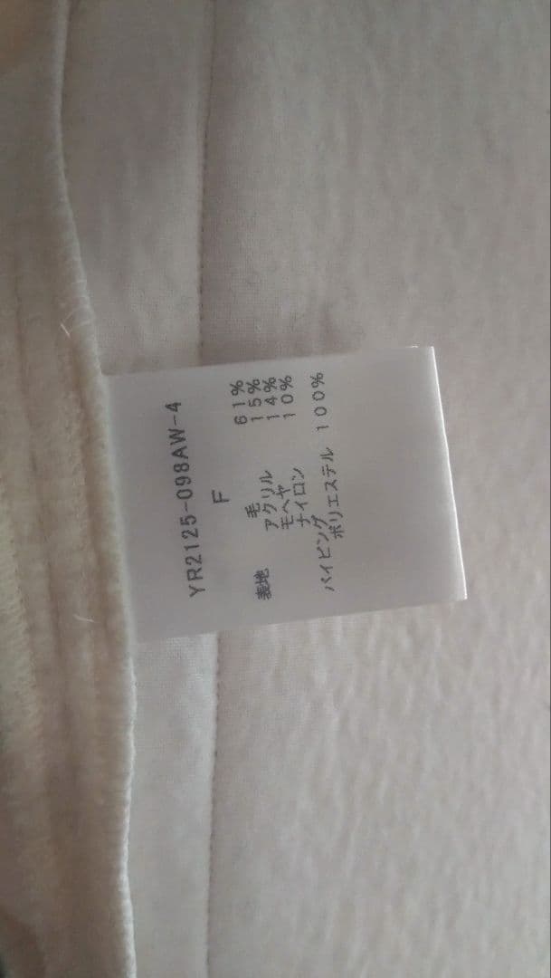 【dou】yori　ウールモヘアシャギージャケット ベビーピンク