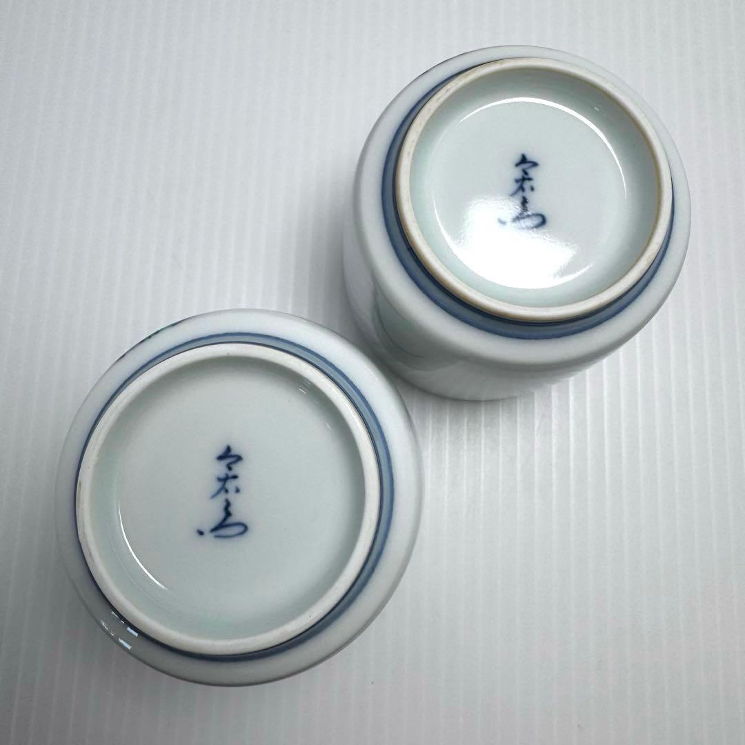 未使用 人間国宝 十三代今泉今右衛門作 湯呑み 2客セット 錦藤袴絵珈琲碗