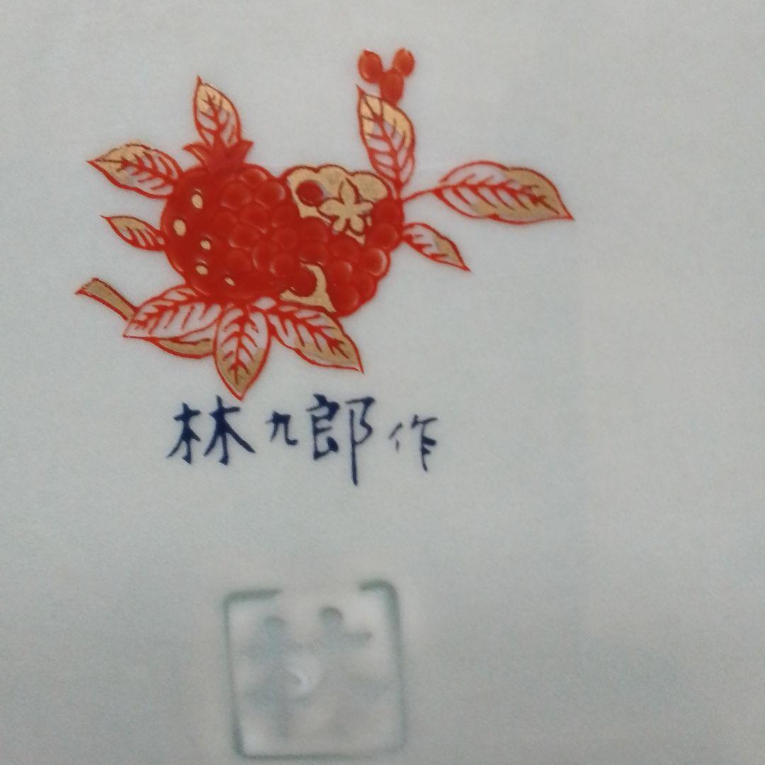 舟形皿 2枚セット 花柄