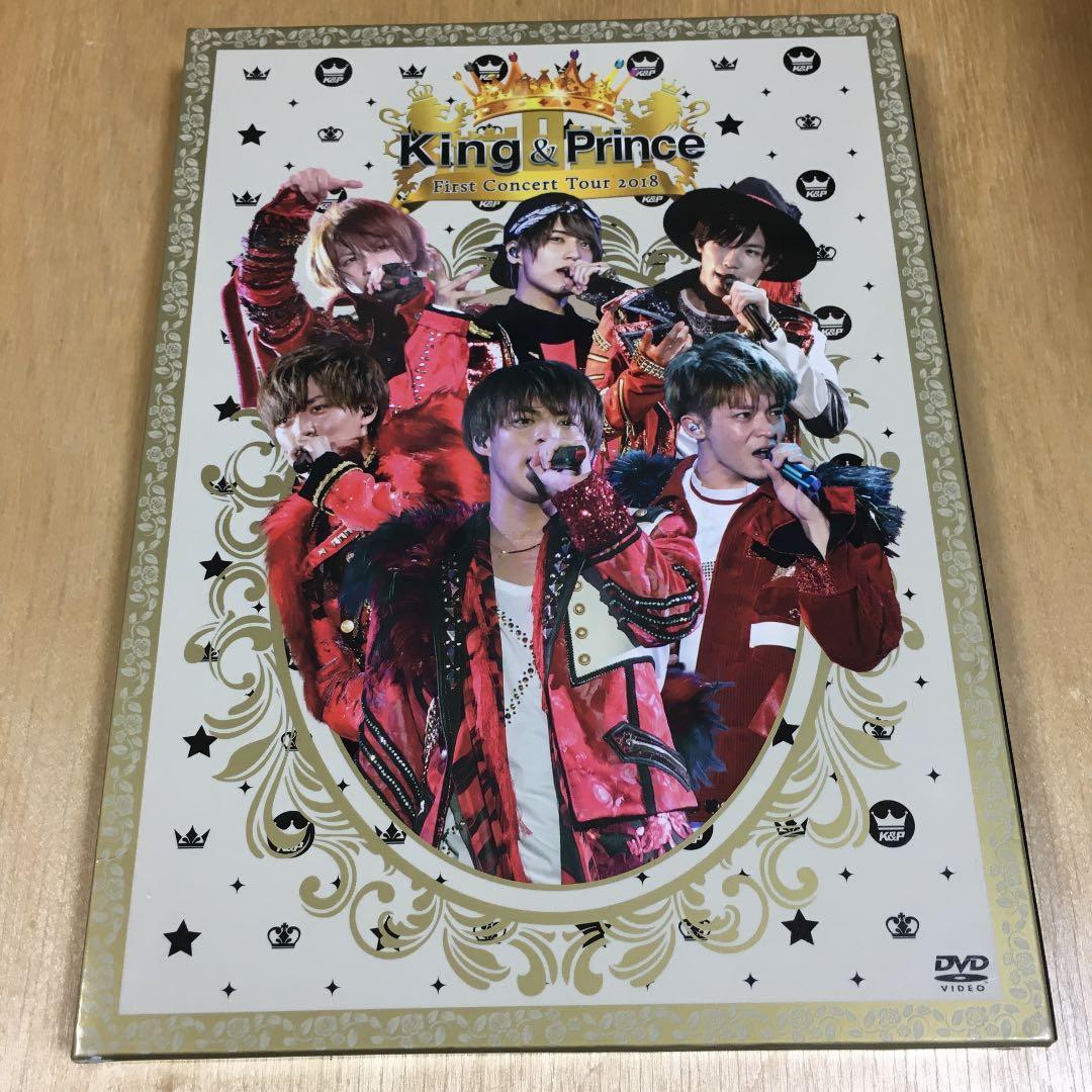 King & PrinceコンサートDVD2018初回限定キンプリ