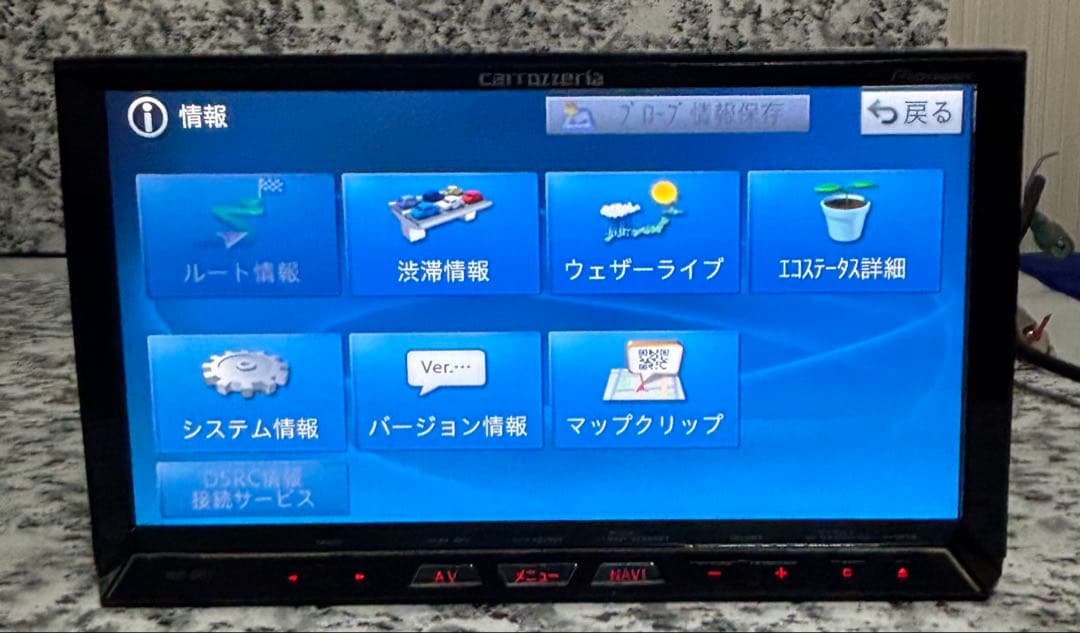 ★カロッツェリア★AVIC-ZH77★サイバーナビ★地図2021★動作確認済み★