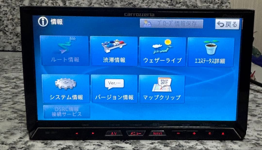★カロッツェリア★AVIC-ZH77★サイバーナビ★地図2021★動作確認済み★