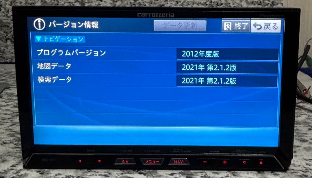 ★カロッツェリア★AVIC-ZH77★サイバーナビ★地図2021★動作確認済み★