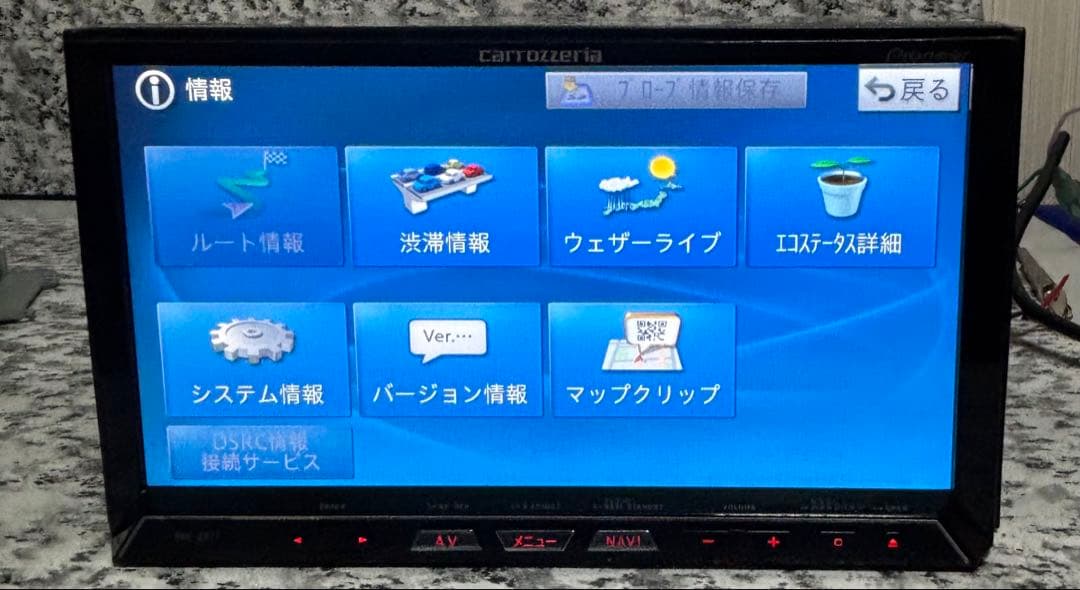 ★カロッツェリア★AVIC-ZH77★サイバーナビ★地図2021★動作確認済み★