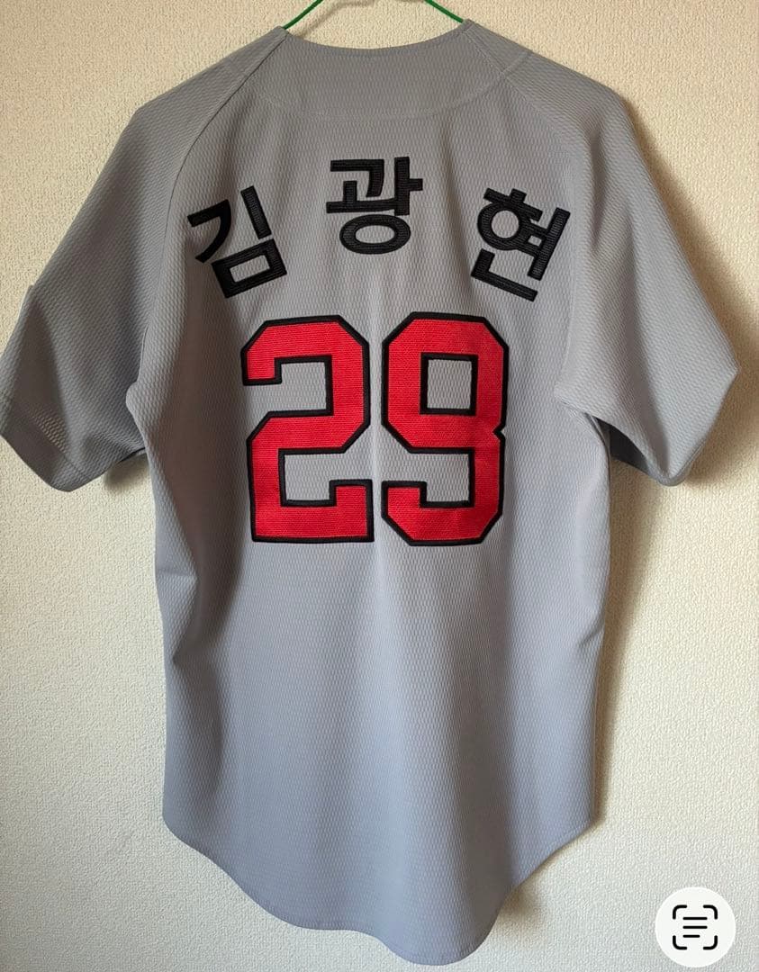 韓国プロ野球 金廣鉉 キムグァンヒョン ビジターユニフォーム