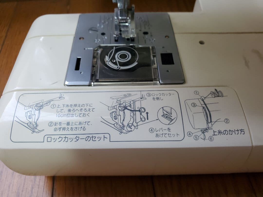 ジャノメミシン　N-570