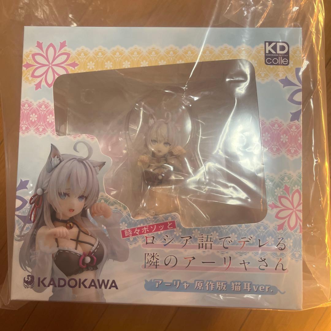 アーリャ 原作版 猫耳ver.