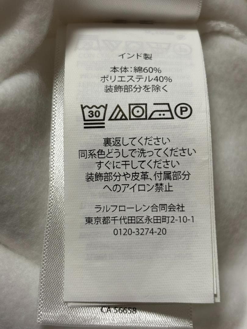 残り僅か日本未入荷最新作新品ラルフローレンポロベアトレーナーガールズXL160