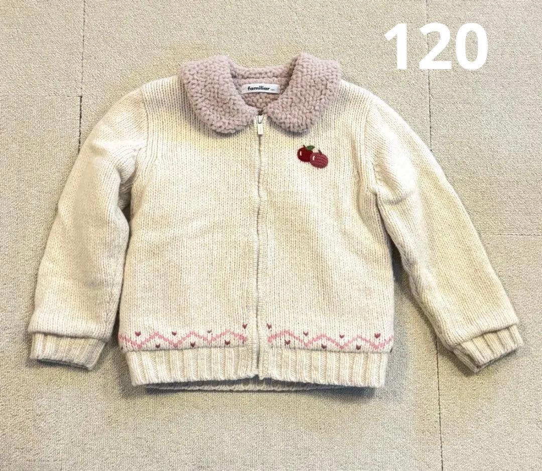 H*♡様 ファミリア ニット　セーター　カウチン　ジャケット　120 ダッフル
