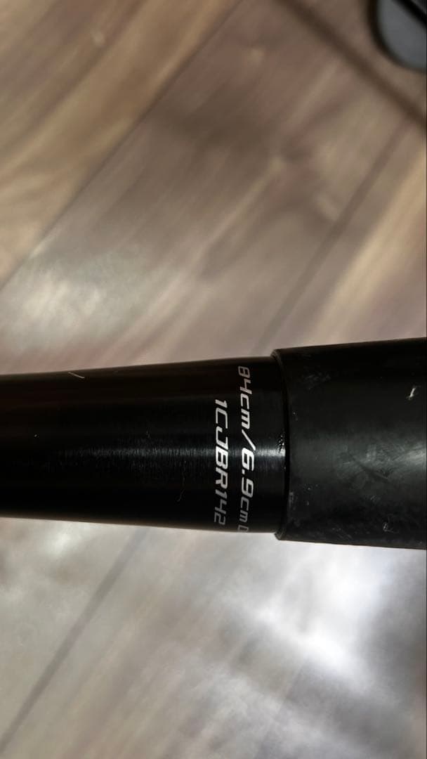 ギガキング02 84cm 一般軟式　ビヨンドマックス　ケース付き