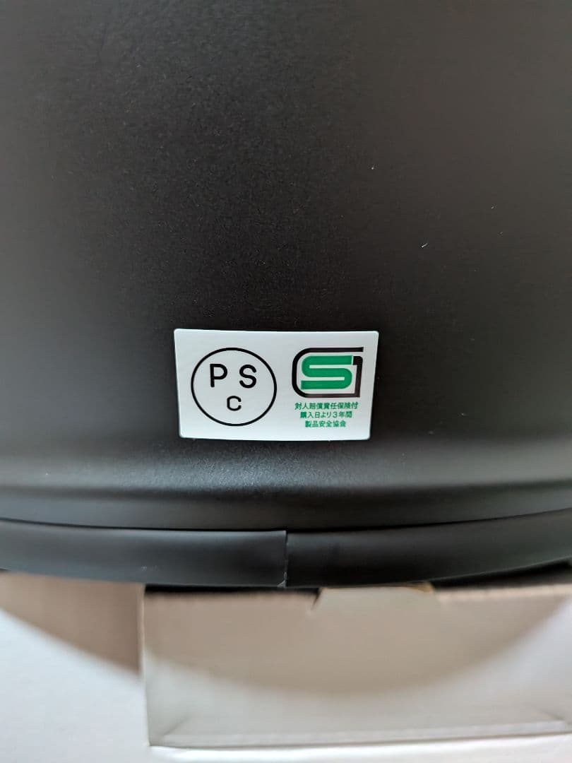 HJC CS-15 フルフェイスヘルメット