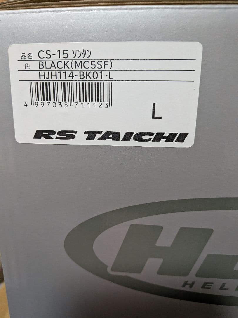 HJC CS-15 フルフェイスヘルメット