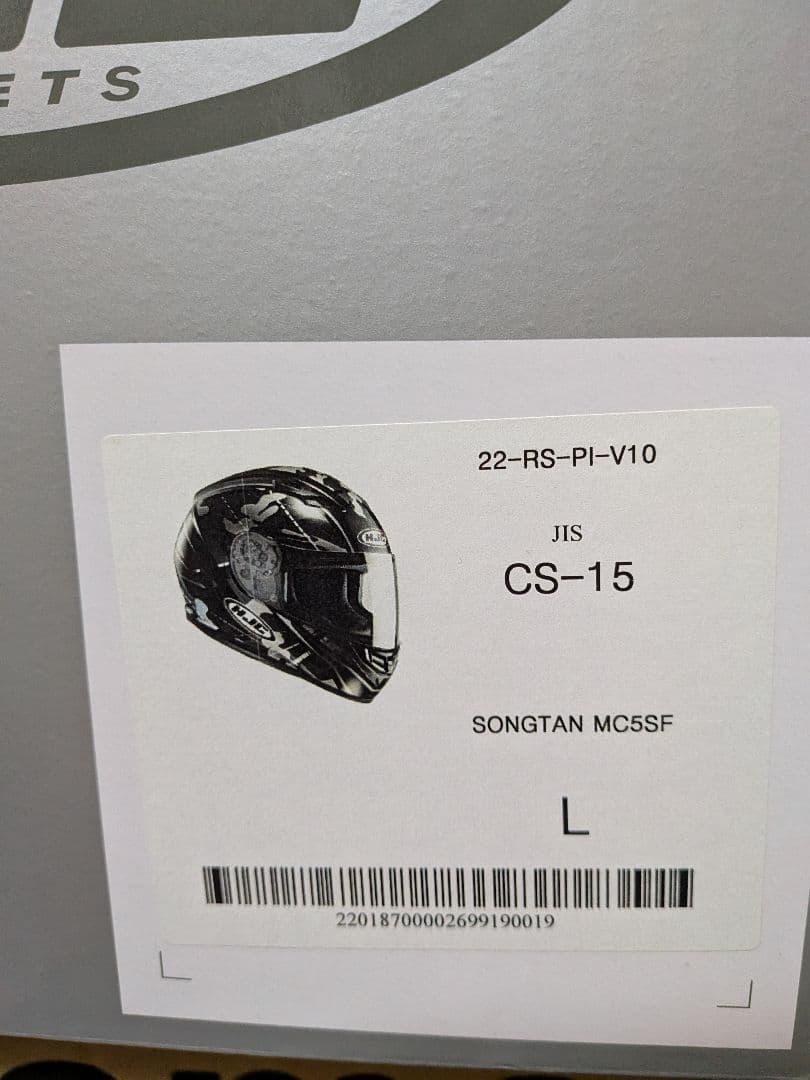 HJC CS-15 フルフェイスヘルメット