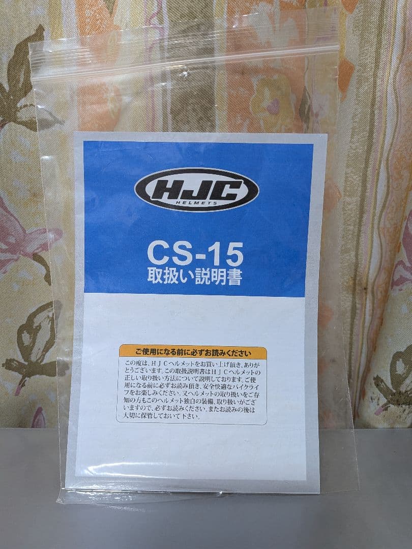 HJC CS-15 フルフェイスヘルメット