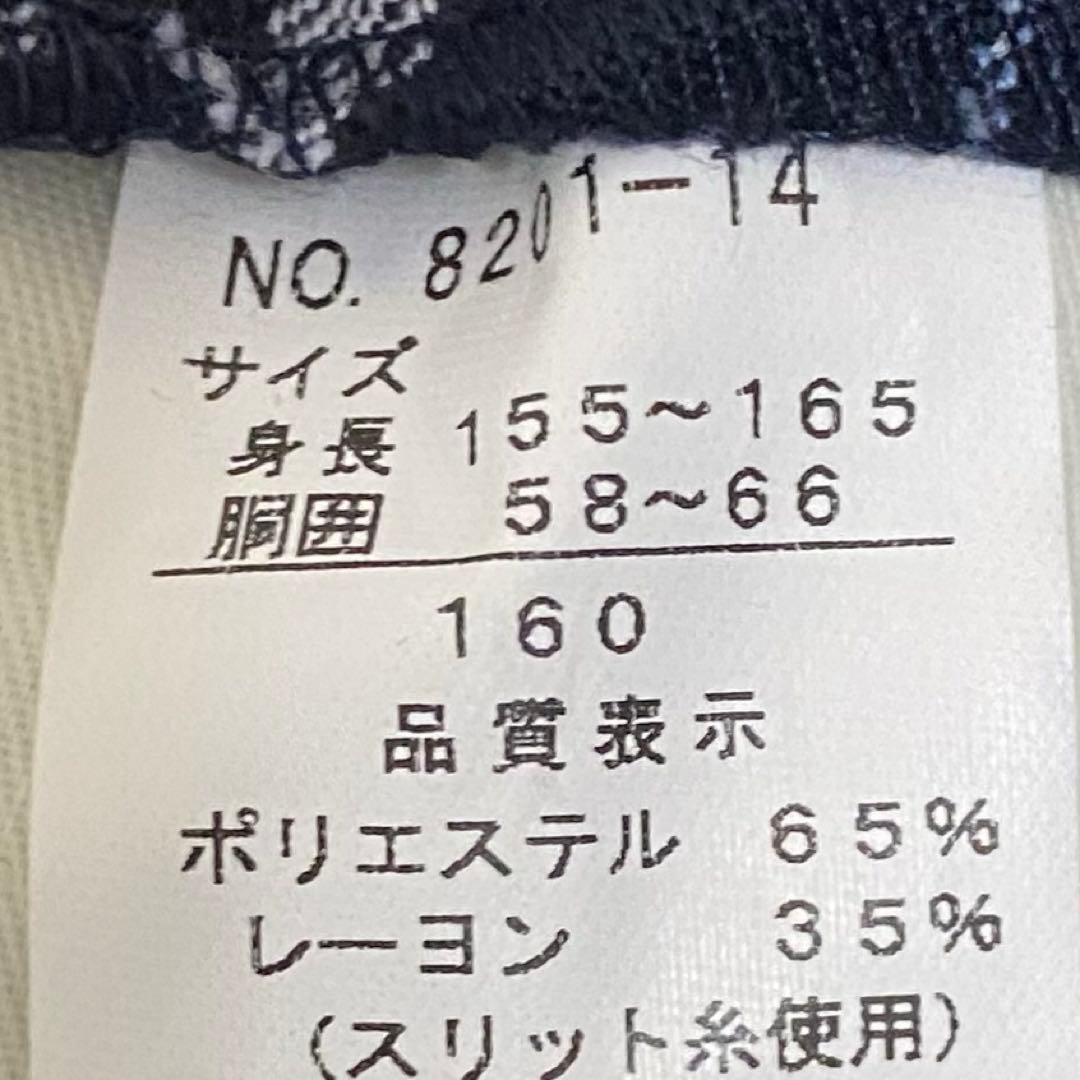【未使用級】ポンポネット　フォーマル3点セット　ネイビー　150-160cm