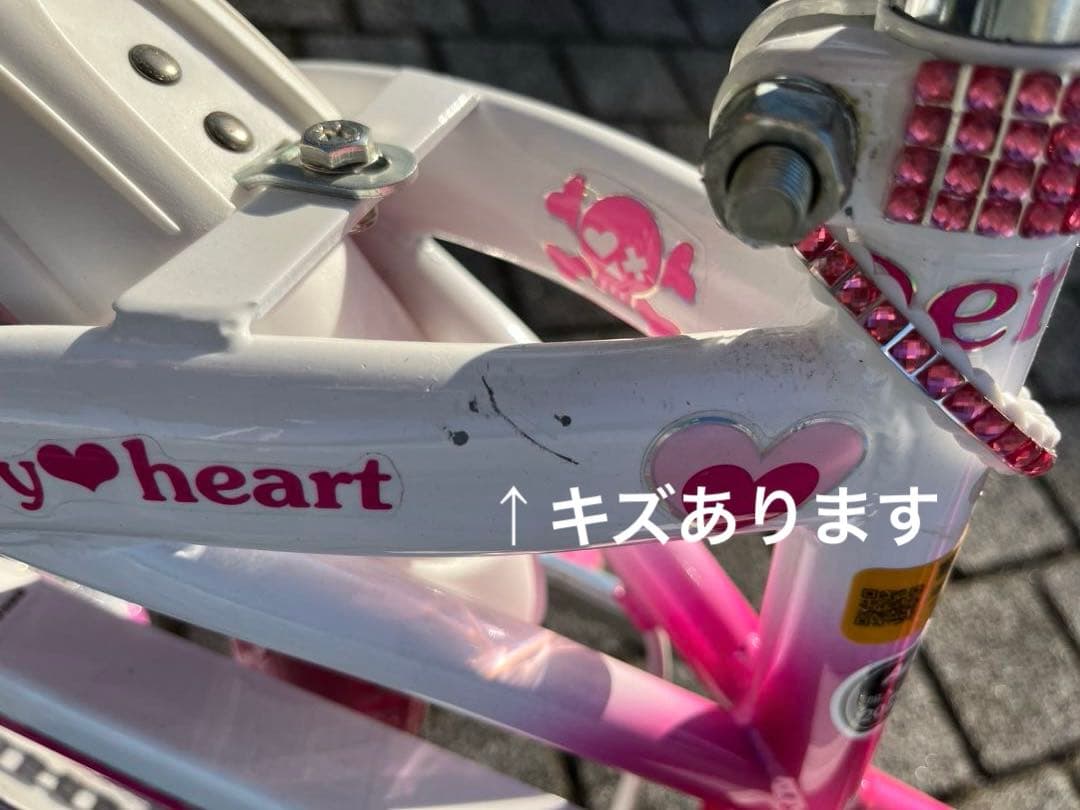 幼児用自転車16インチ 玉越 Hard Candy ハードキャンディ 引取限定
