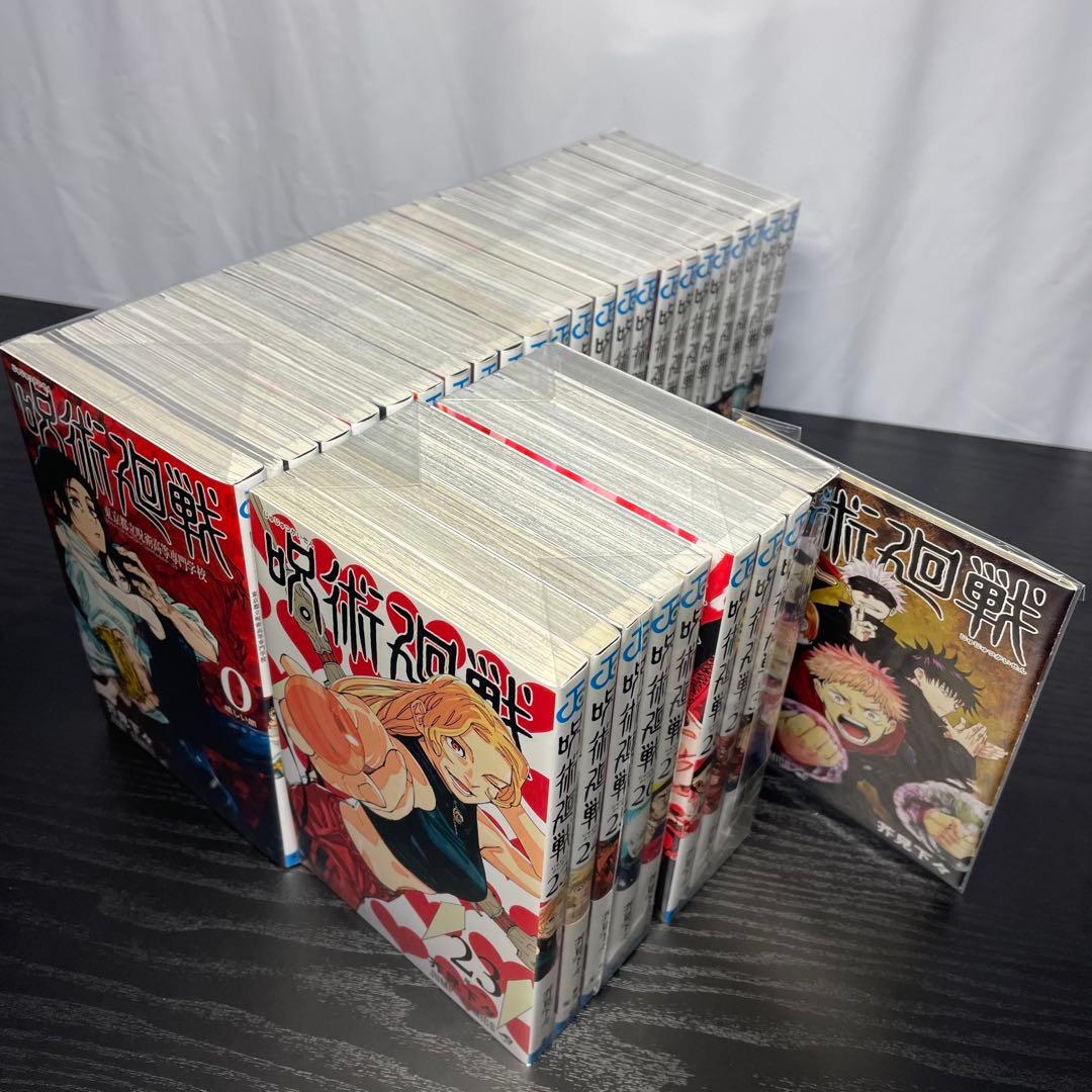 呪術廻戦 1-30巻 0巻0.5巻 公式ファンブック 最速キャラ本 34冊セット