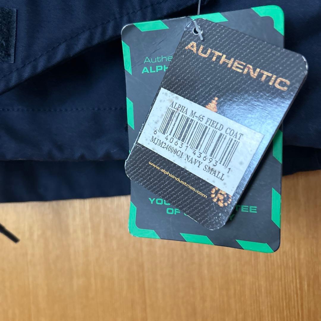 M 65 アルファインダストリーズ新品未使用スモールレギュラーサイズ￼濃紺色