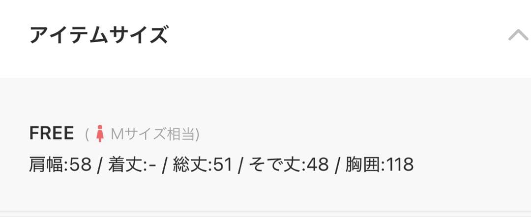 CAPRICIEUX LE'MAGE ショートデニムジャケット　未使用に近い