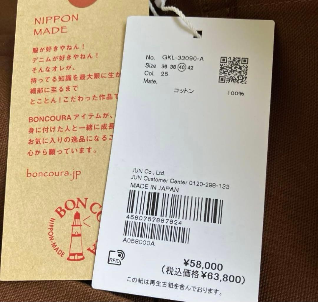 ジャケット・アウター Garisonsound