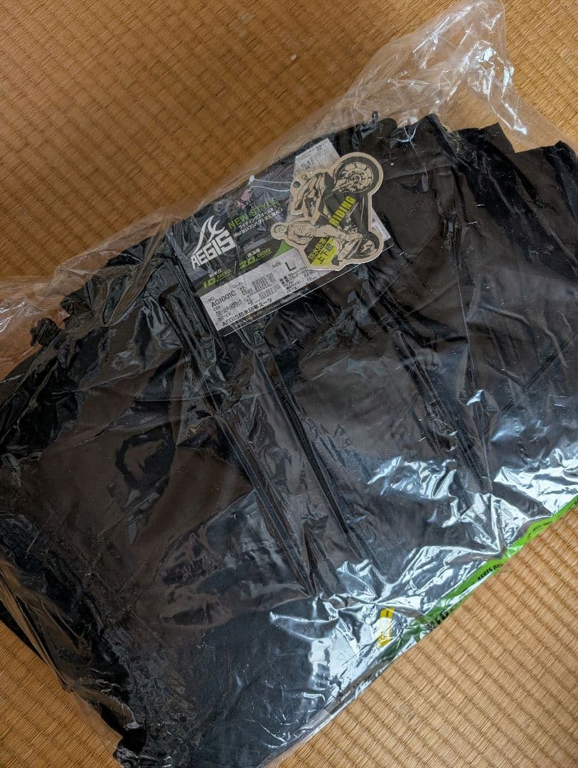 ワークマン イージス防水防寒スーツ LIMITED BLACK Lサイズ