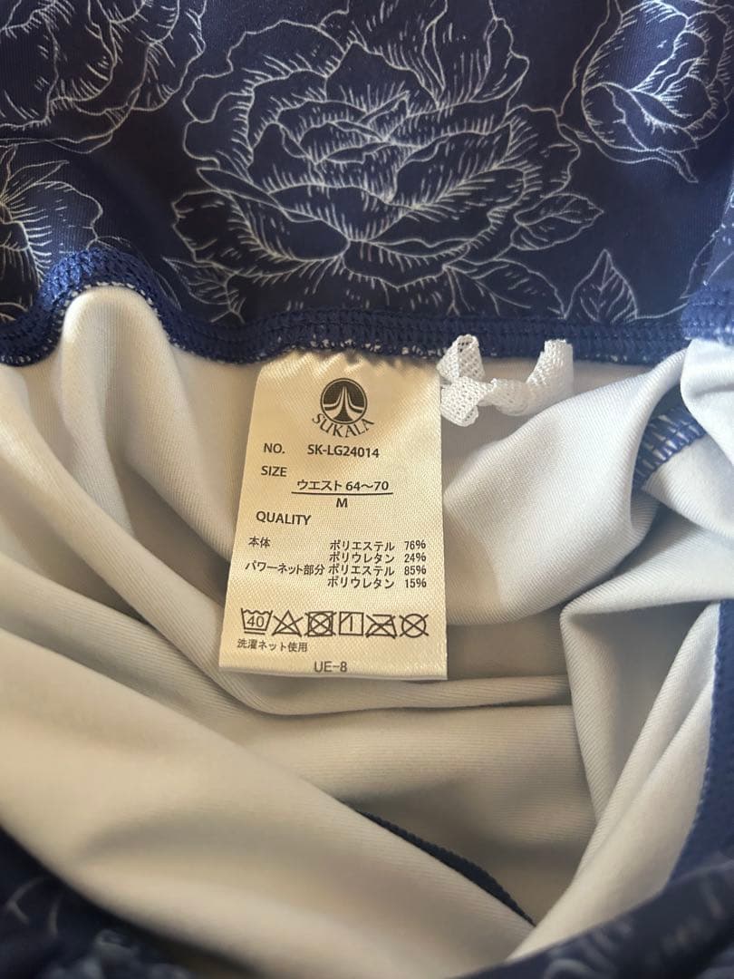 SUKALAヨガウェア上下