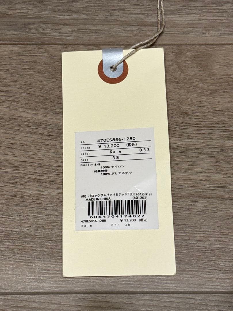 nagonstans アクティブハット