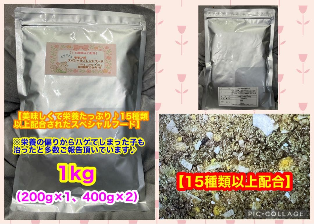 Aoi⭐︎様 リクエスト 2点 まとめ商品