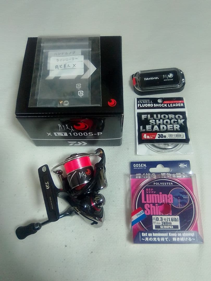 【中古品】ダイワ 20 月下美人 X　LT 1000S-P カスタム（おまけ付）