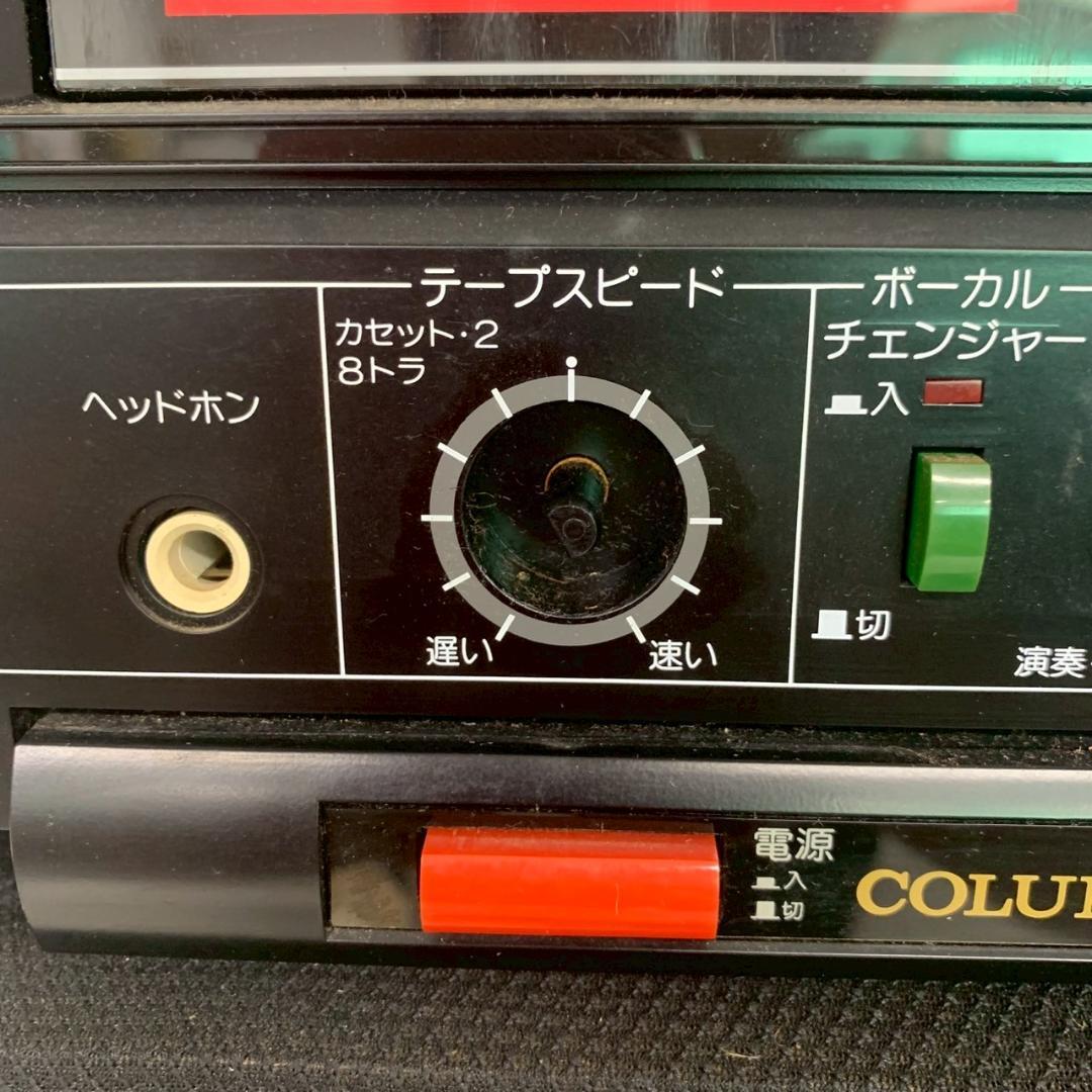 【COLUMBIA】 コロンビア GP-K2400 カラオケ A0156