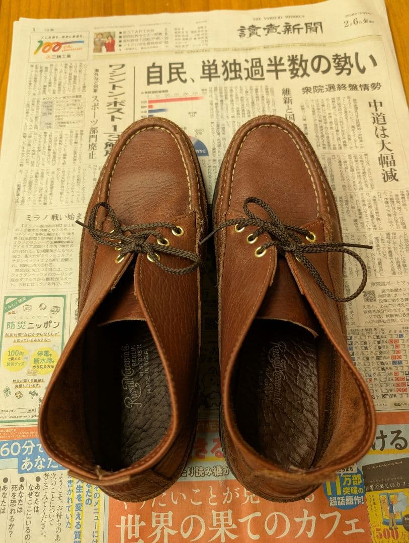 【RUSSELL MOCCASIN】SPORTING CLAYS CHUKKA