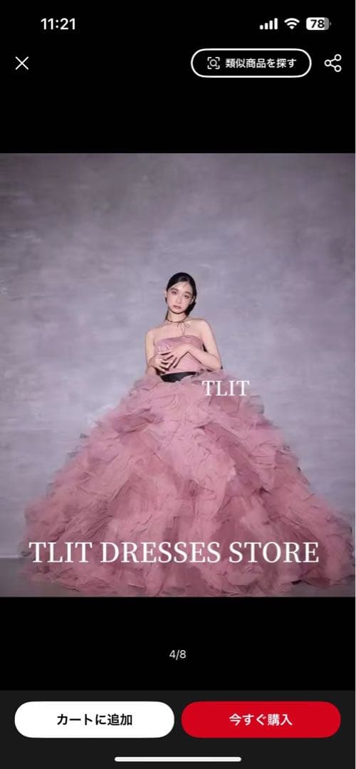 ピンク ブラック ノースリーブフリルドレス、手袋