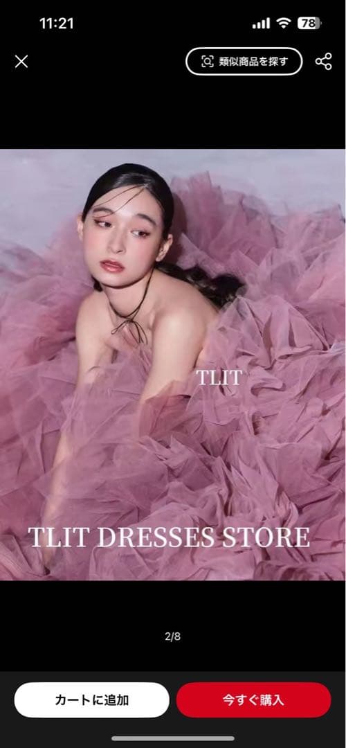 ピンク ブラック ノースリーブフリルドレス、手袋