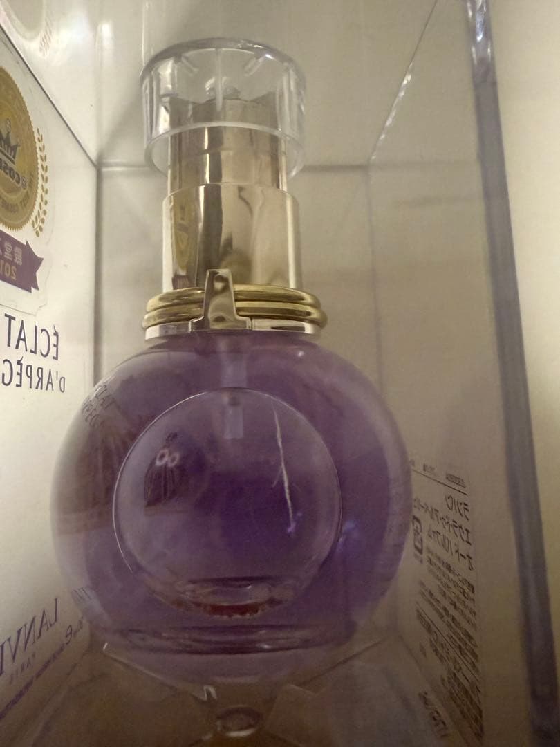 ランバン香水４本セット　LANVIN ECLAT D'ARPEGE