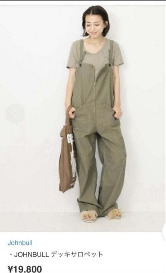 ドゥーズィエムクラス　JOHNBULLデッキサロペット