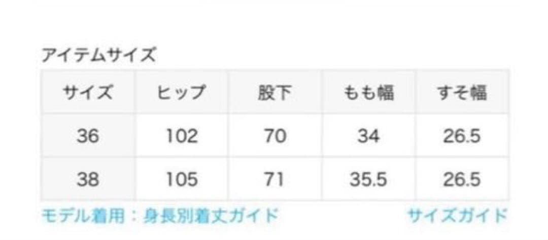 ドゥーズィエムクラス　JOHNBULLデッキサロペット