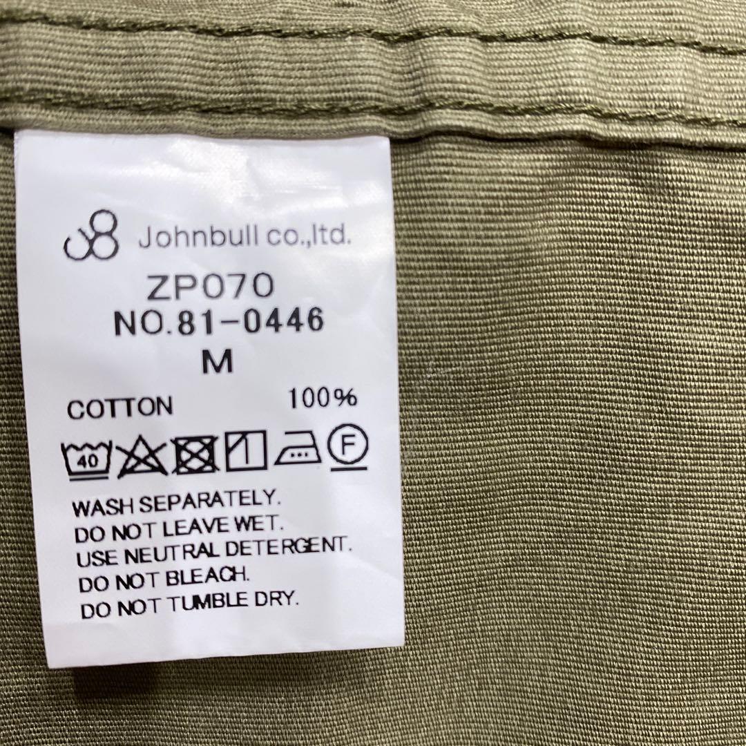 ドゥーズィエムクラス　JOHNBULLデッキサロペット