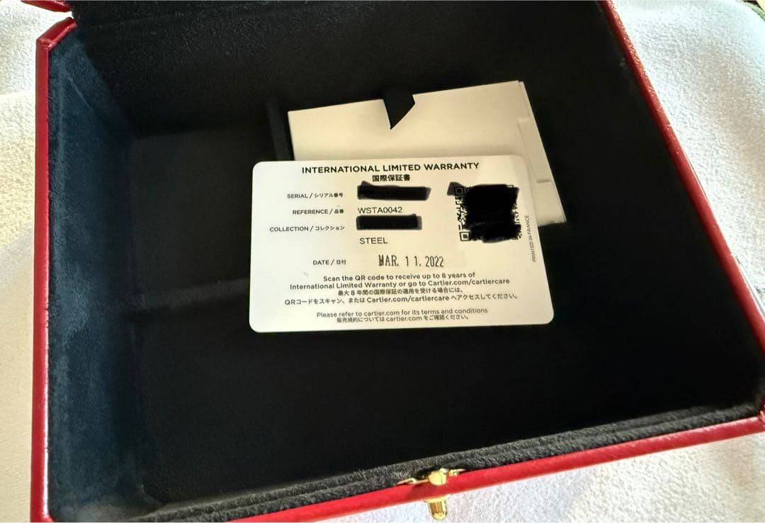 Cartierカルティエ TANK MUST タンクマスト クォーツ SM